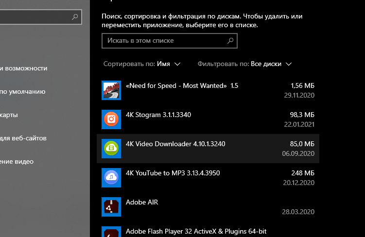 Постоянно перезапускается программа проводник на windows 7 - что делать?
