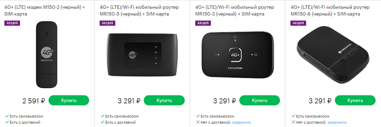 Как раздавать wi-fi с ноутбука - способы создания точки доступа в windows 7/10
