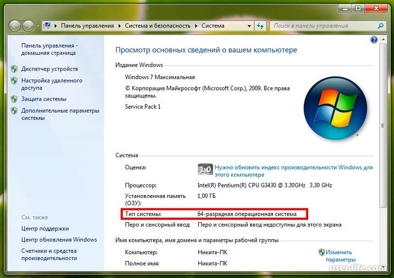 Как узнать версию windows 10: 7 способов посмотреть билд установленной винды