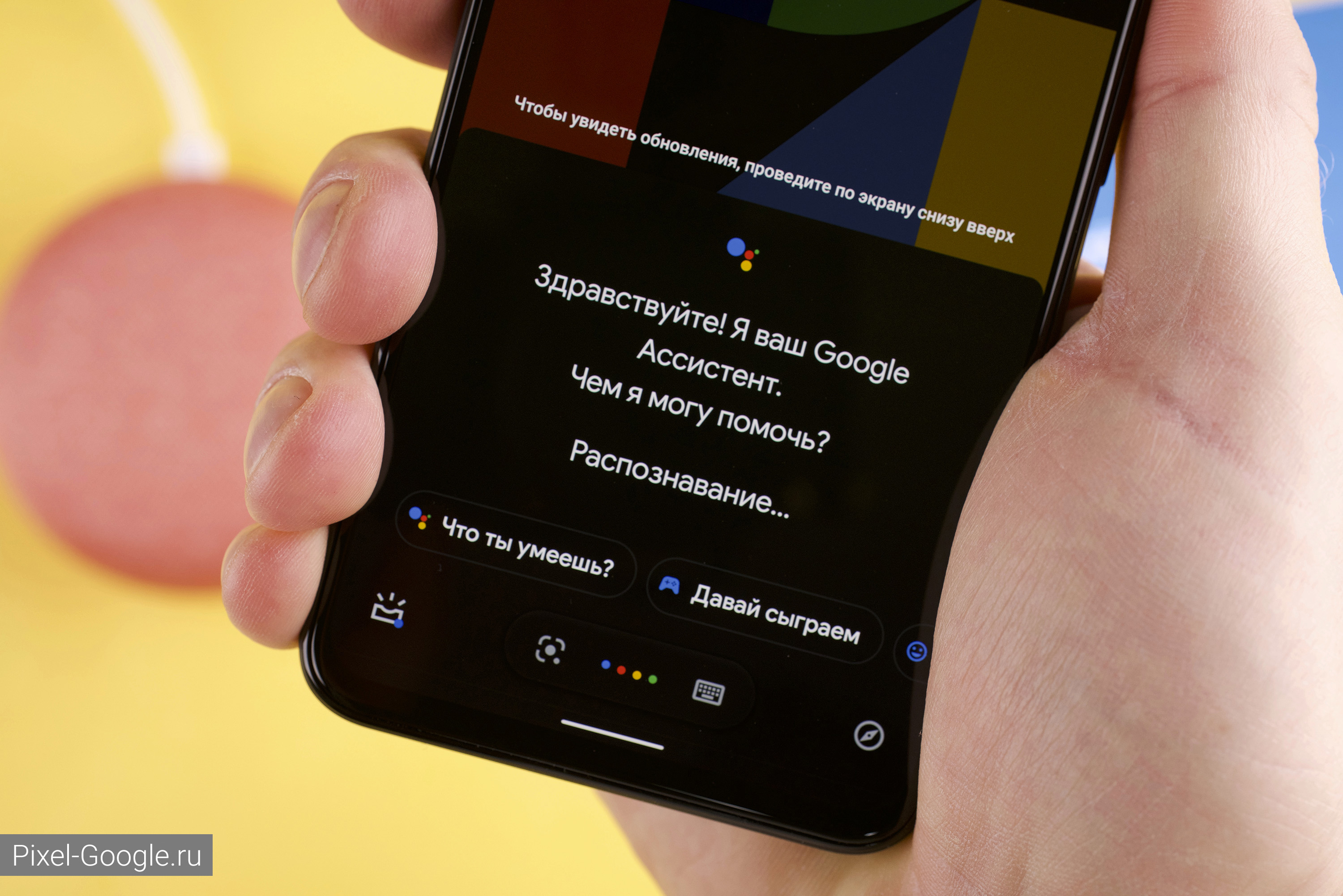 10 распространенных проблем с pixel 4 и способы их решения - технологии и программы