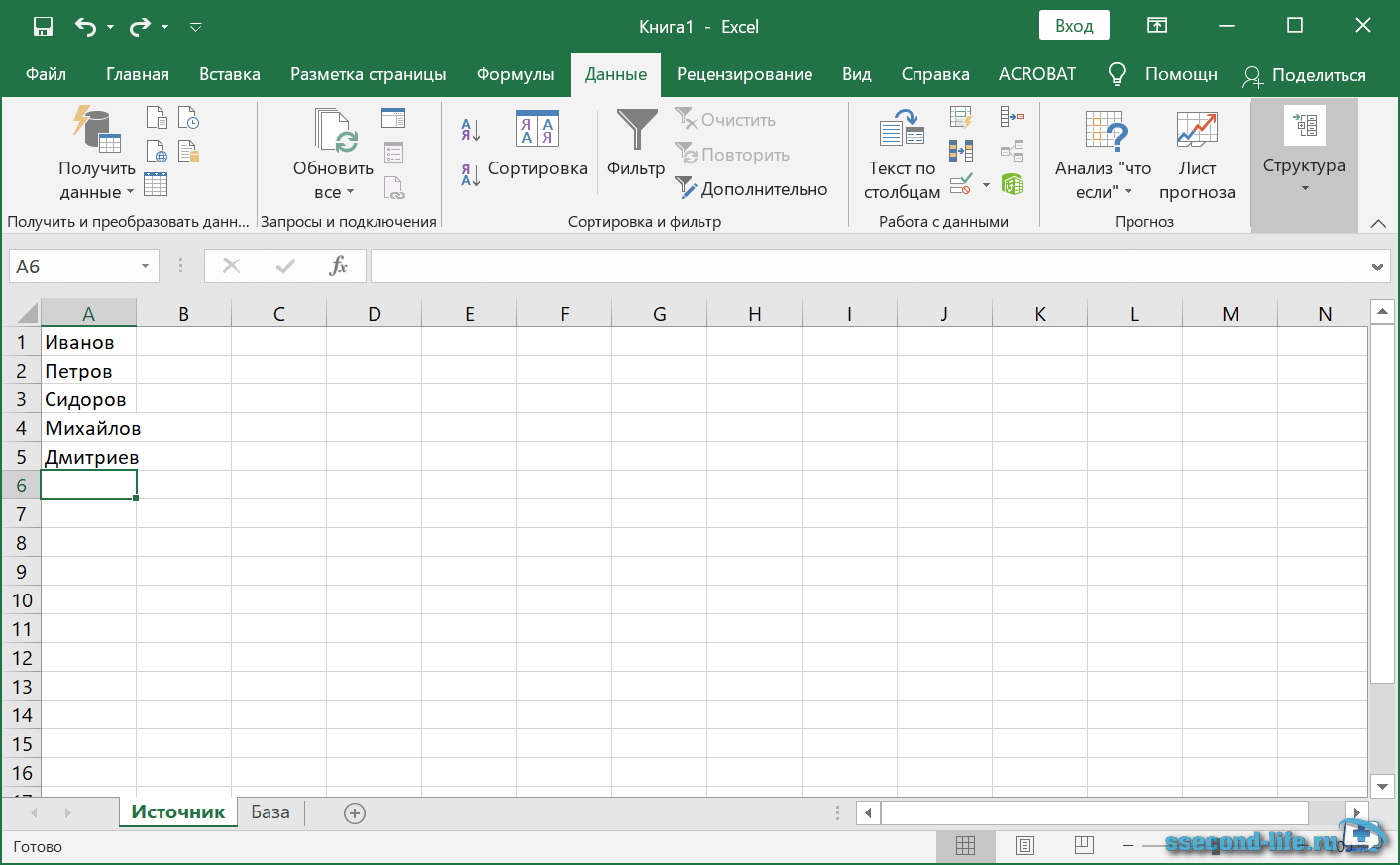 Как создать многозначный столбец подстановки в базе данных microsoft access? пошаговое руководство - informatique mania