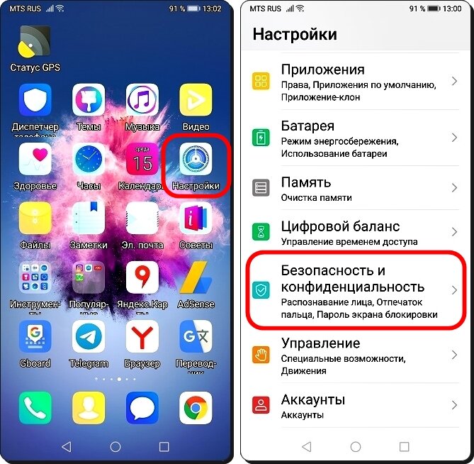 Что такое мобильные сервисы huawei? все, что вам нужно знать