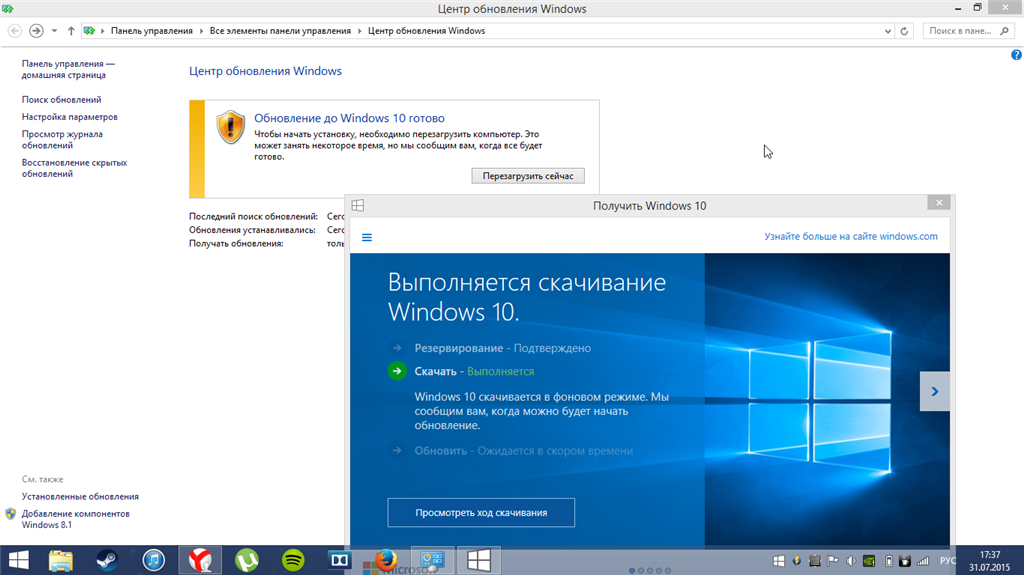 Установка windows 11 по сети. Панель управления обновления Windows. Обновление виндовс 8. Обновление компьютера до Windows 10. Обновление виндовс 8.1.