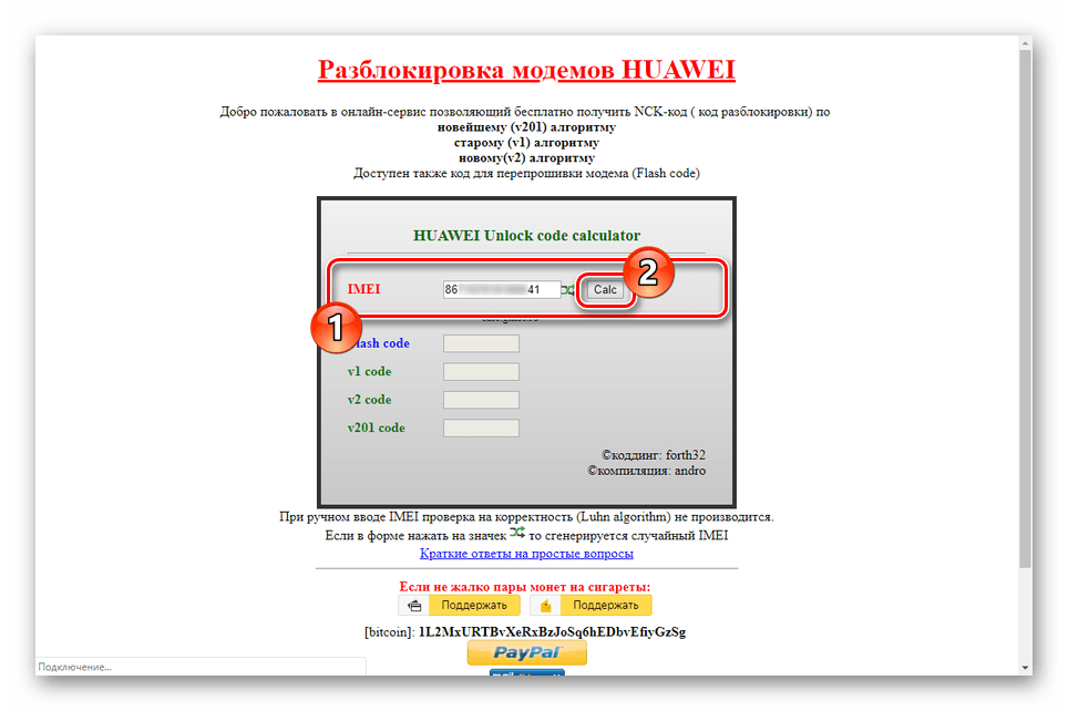 Приставка мтс dcd3011 прошить под всех операторов