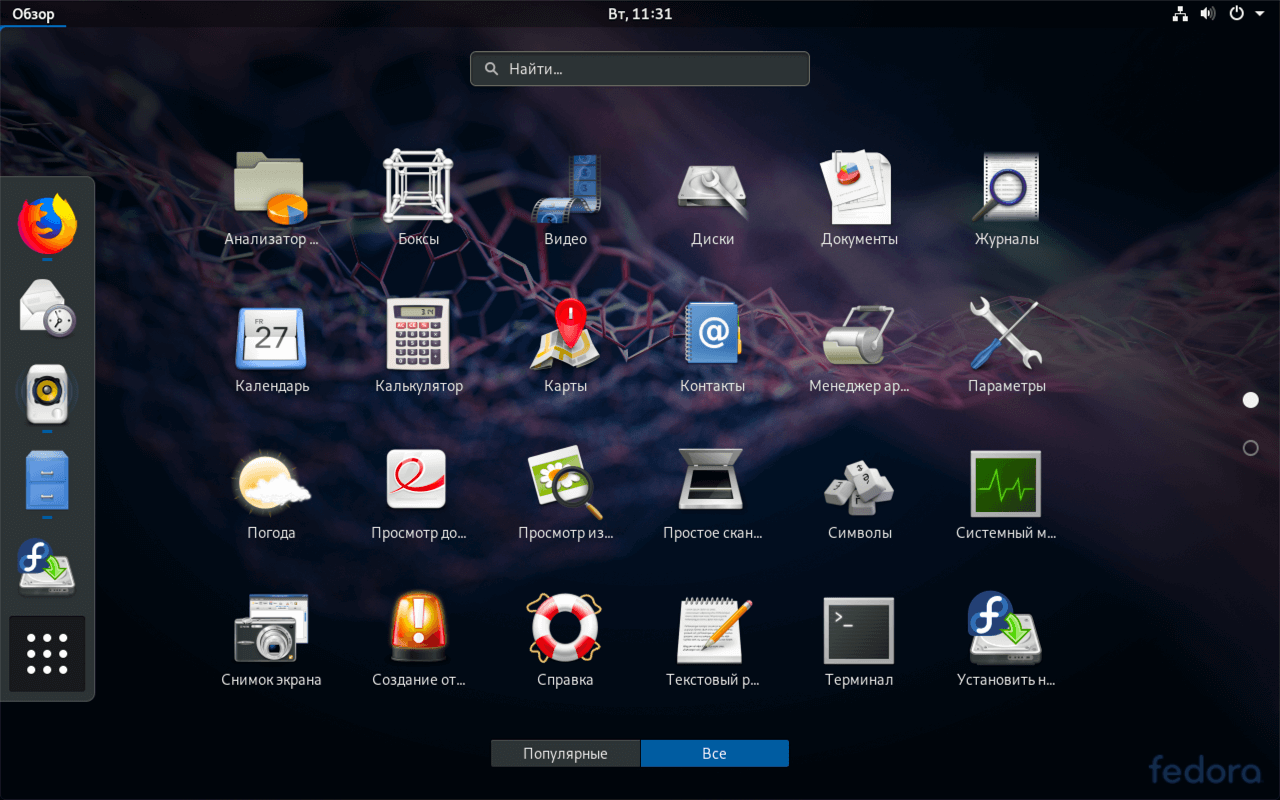 Обзор. Fedora скрины. Linux Fedora Workstation. Fedora Linux обзор. Федора Скриншот.