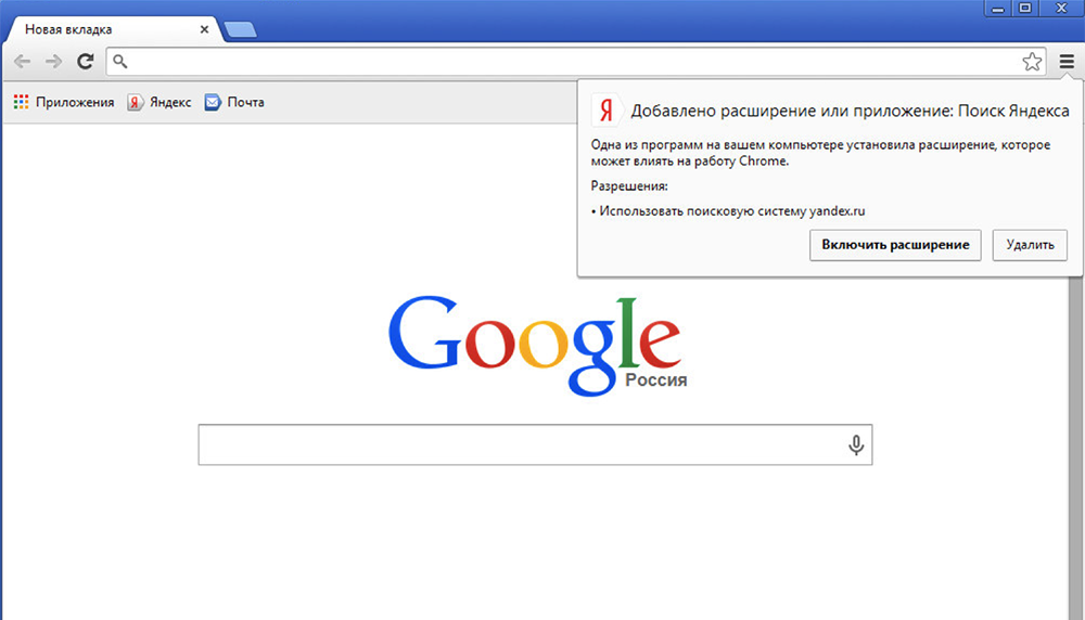 Как перейти на гугл с Яндекса. Как сделать поисковую систему гугл.