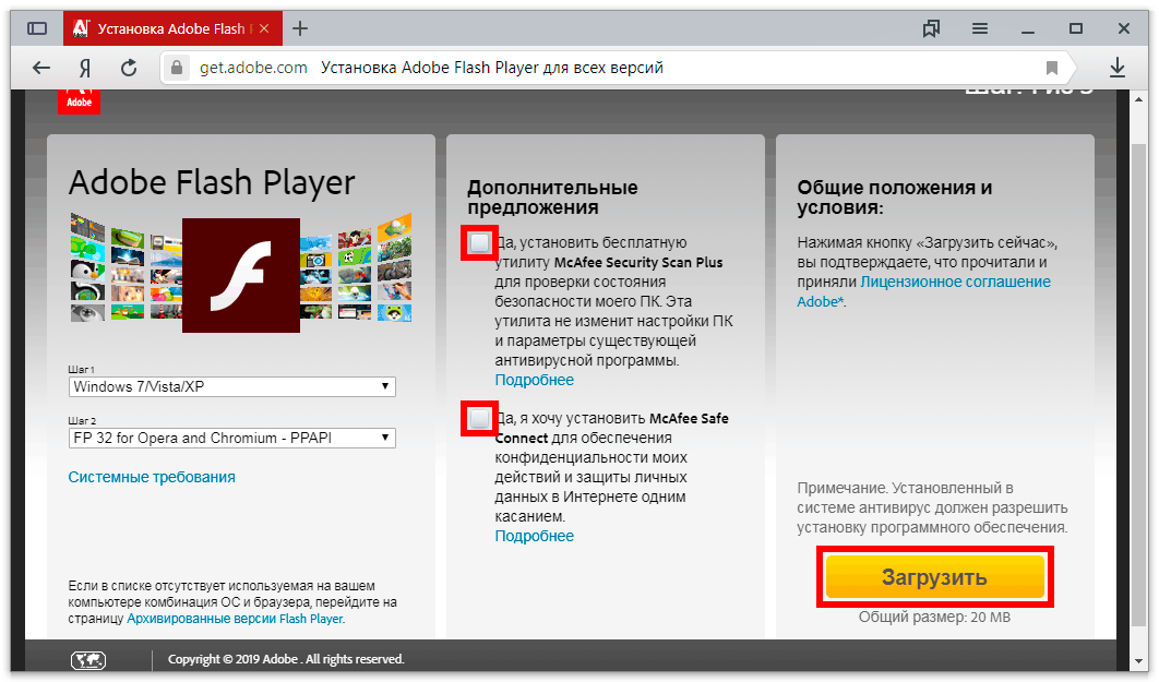 Как включить adobe flash player в браузере chrome на пк и андроид