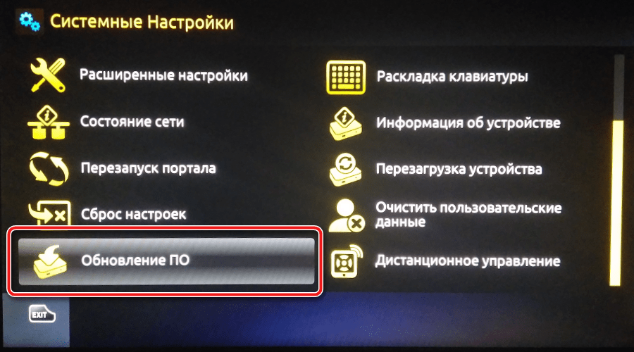 Прошивка mag 245 ростелеком. архив метки: прошивка mag250. у меня не получилось прошить, что делать