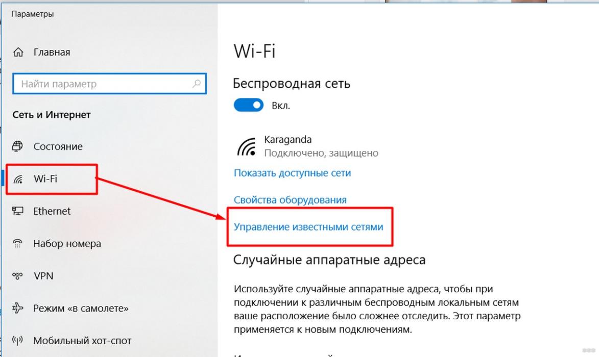 Ноутбук не подключается к сети вай фай на windows 7,8,10