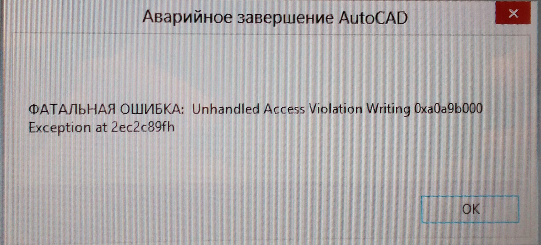 что делать fatal error failed to connect with local steam фото 82