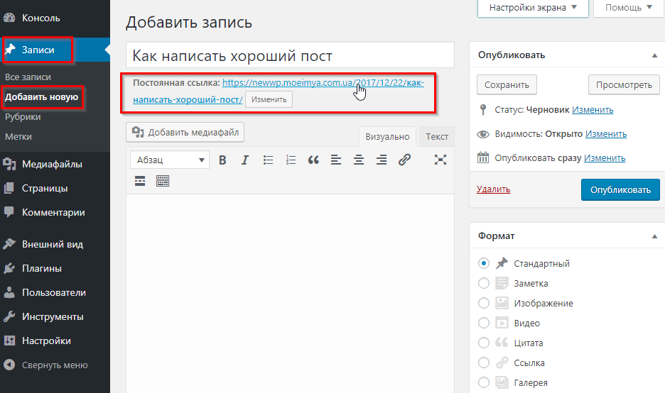 Хостинг и редактирование веб-сайтов в windows бесплатно с использованием xampp - gadgetshelp,com