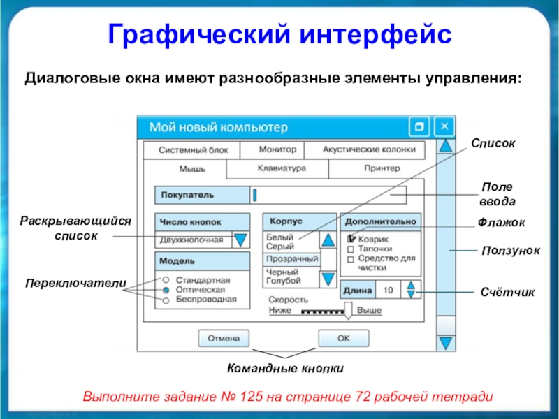 Лаконичный рисунок используемый для отображения и запуска приложений