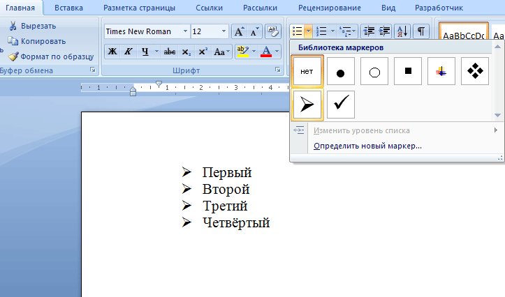 Можно ли выполнить рисунок непосредственно в среде word