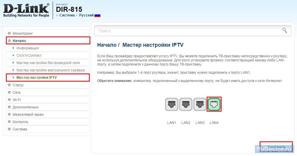 Пошаговая инструкция по настройке роутера d-link dir-615
