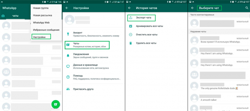 Как прочитать ватсап собеседника. Восстановление удаленной переписки в WHATSAPP. Как восстановить сообщения в ватсапе. Как восстановить удалённые сообщения в ватсапе. Как вернуть удалённые сообщения в ватсапе.