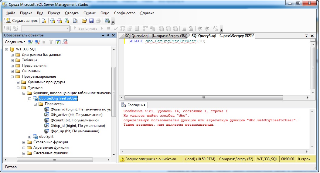 Как хранить картинку в базе данных ms sql