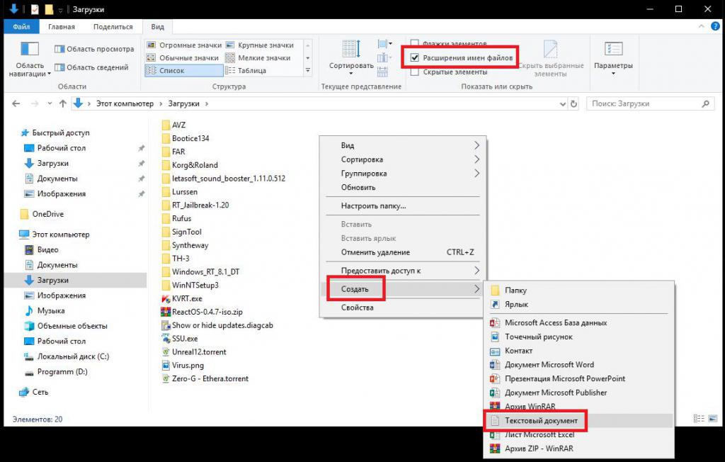 Пакетные файлы (bat, батники) windows