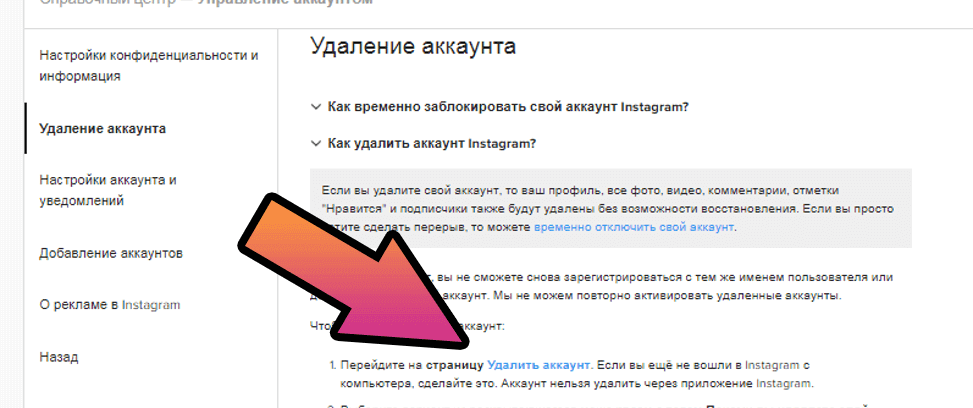 Как добавить, удалить и вернуть учетную запись в google chrome - guidecomp.ru