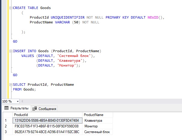 Типы данных microsoft sql server | sql server kit