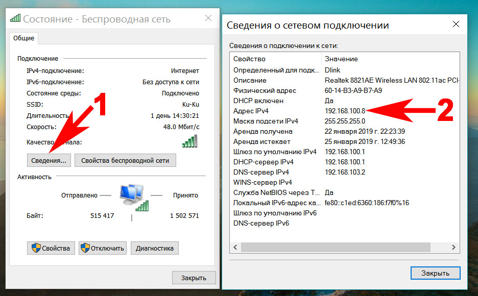 Как проверить ip адрес компьютера — топ 5 способов