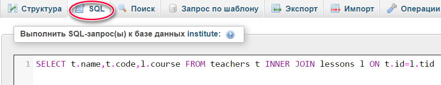 Sql запросы поиск. Поиск sql запрос. комментарии в sql запросе. или в sql запросе. sql запросы искать по части слова.