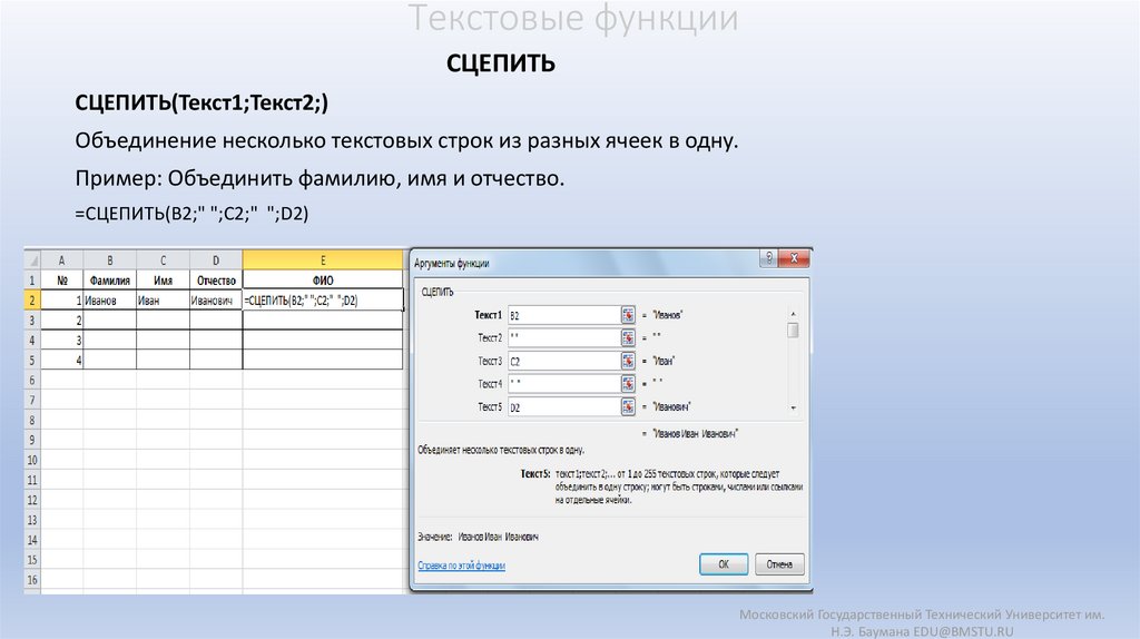 Запустите ms excel 2007 заполните таблицу отформатируйте и отредактируйте согласно рисунку