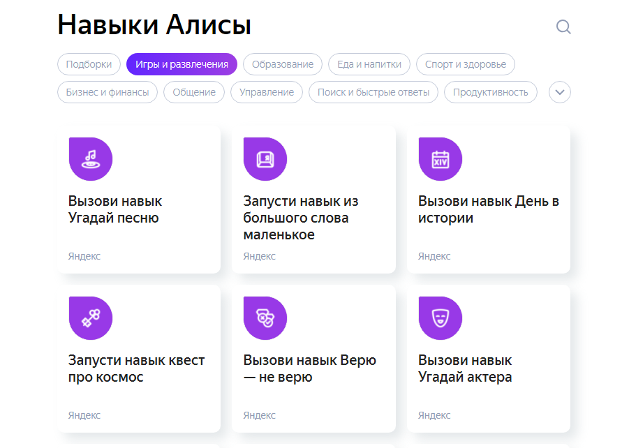 Алиса на android: полный обзор приложения. как установить алису на телефон андроид?