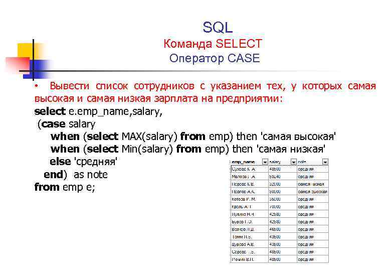 Как добавить картинку в sql