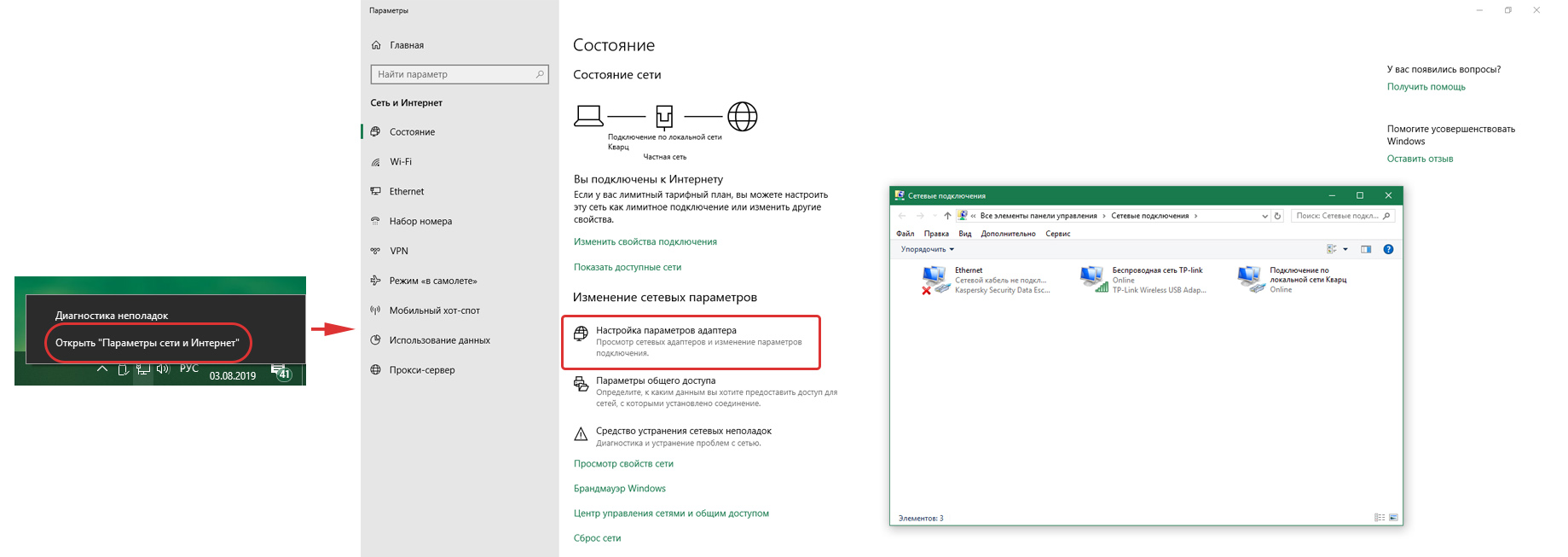 Почему не видит 5g