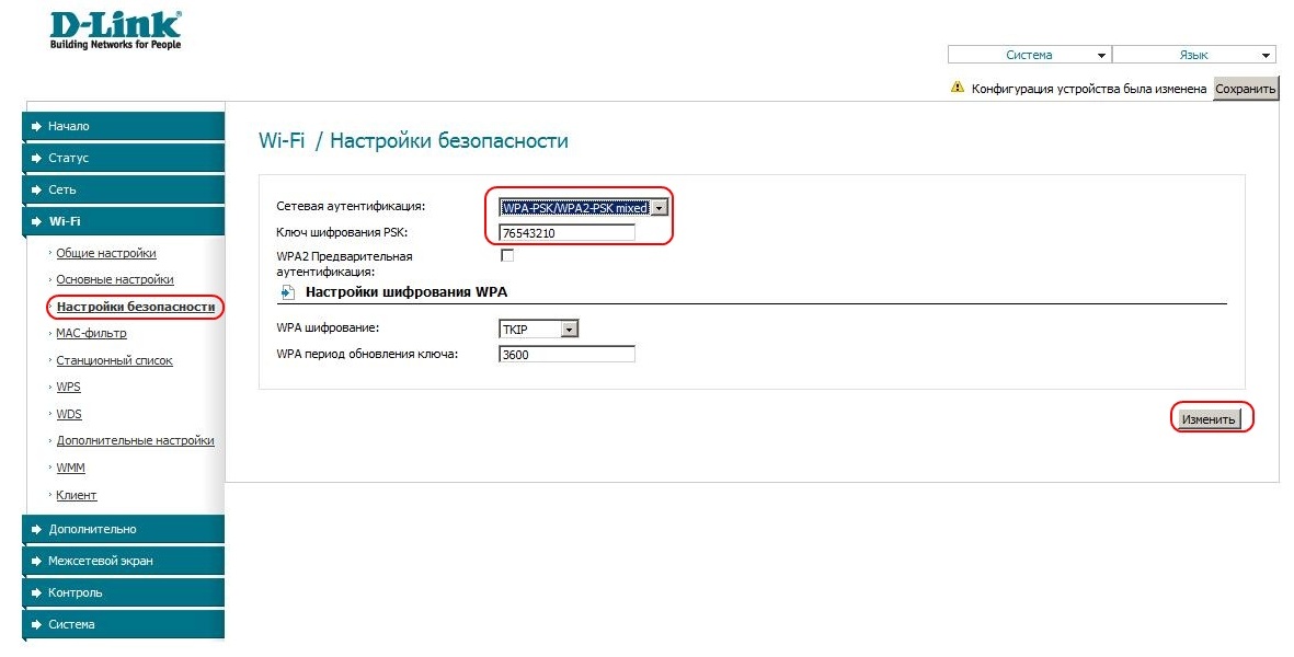 Настройка роутера d‑link dir 320