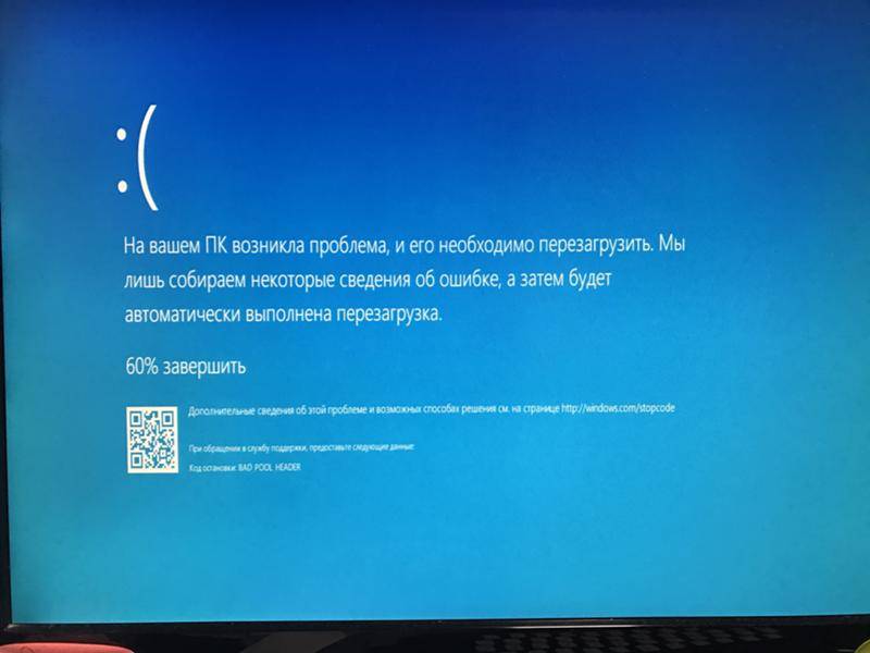 Почему компьютер сам по себе перезагружается - методика определения неисправности