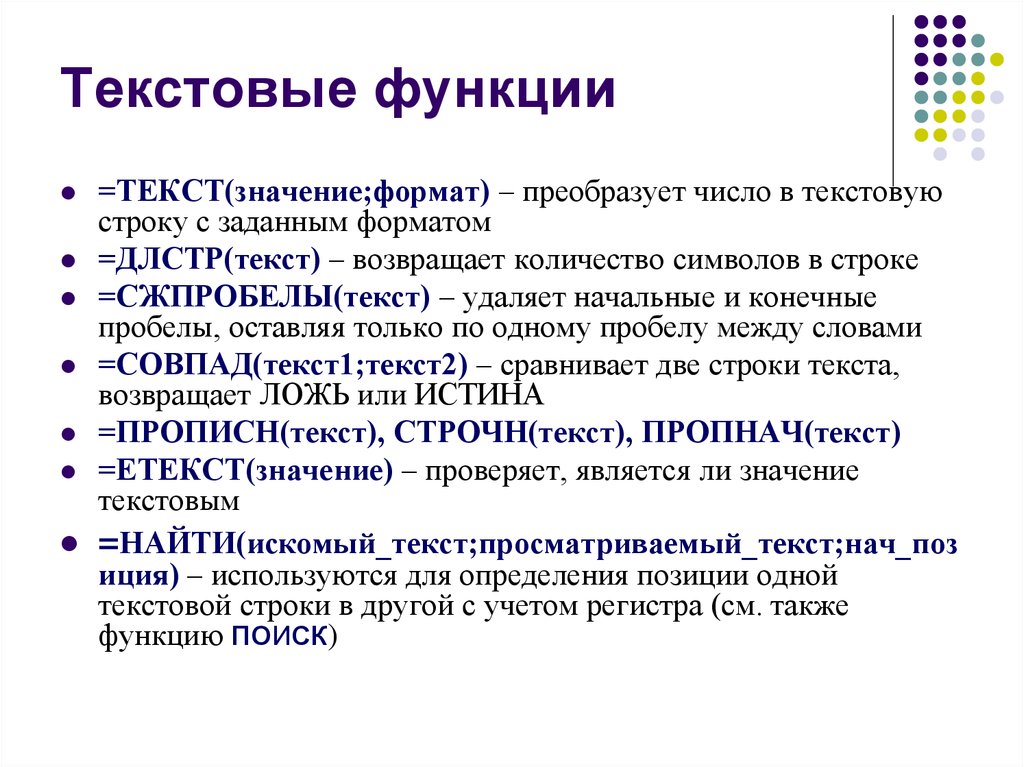 14 способов вставки excel, о которых вы должны знать | exceltip