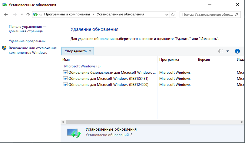 Автоматическое обновление драйверов windows 10