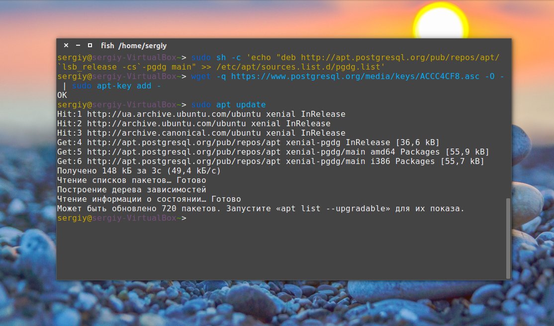 Установка и использование postgresql на ubuntu 20.04 — сайт одного devopsa