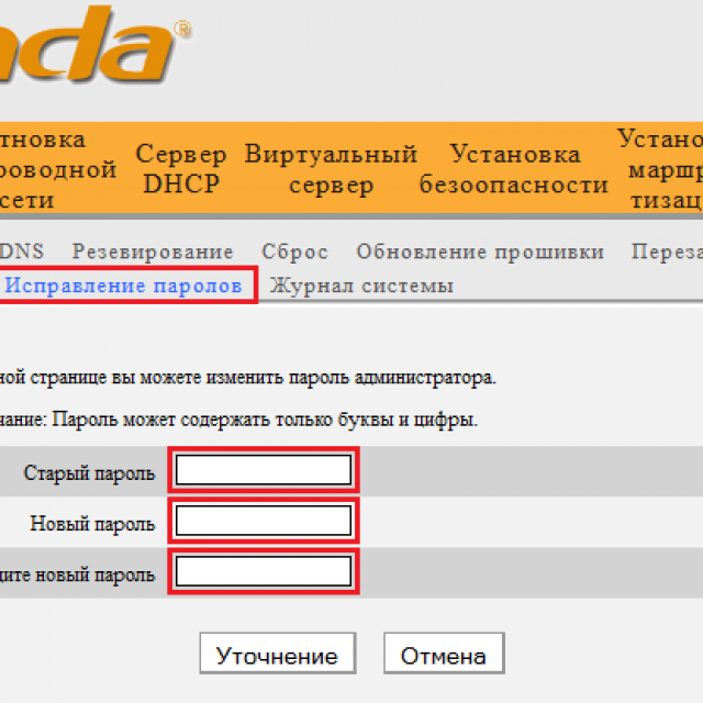 Настройке tenda n301: что нужно знать о роутерах фирмы tenda