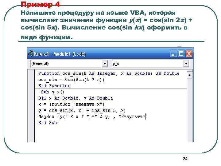 Microsoft прекратит развитие visual basic в качестве языка программирования