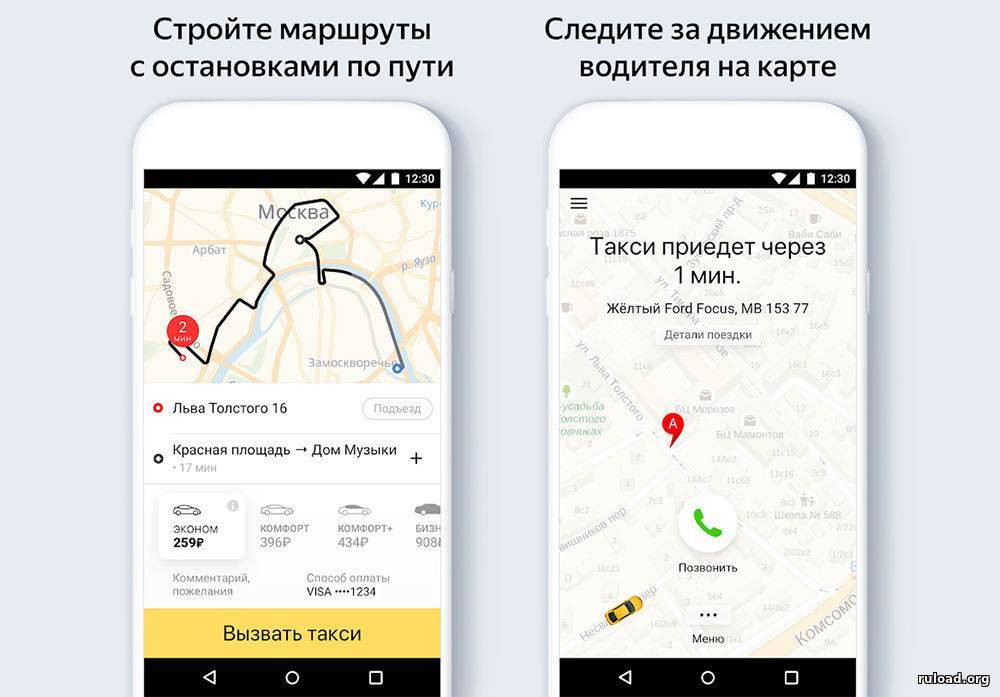 Работа в яндекс такси на своём авто – все условия