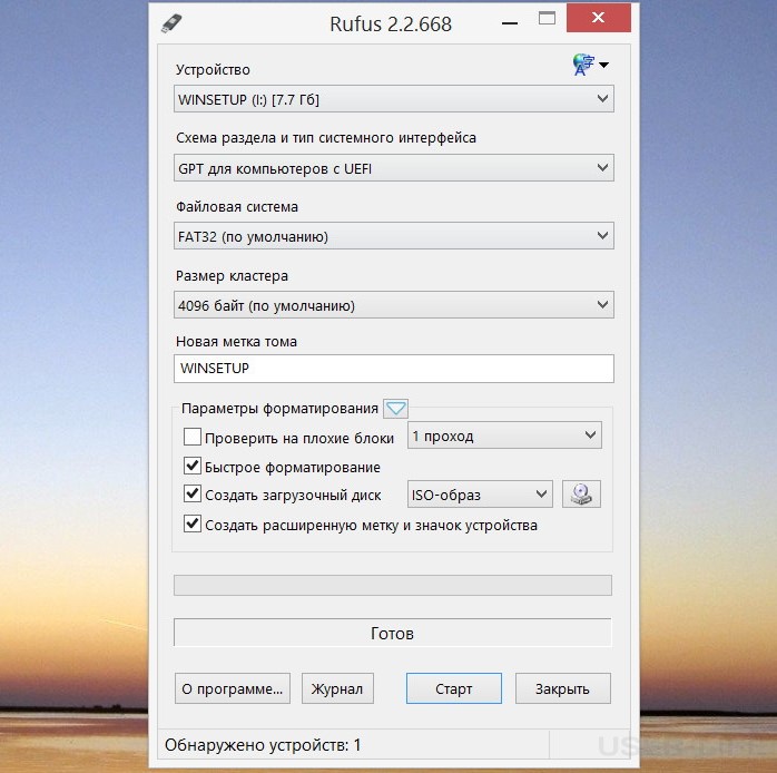 Как сделать загрузочную флешку windows (обзор 9 программ)
