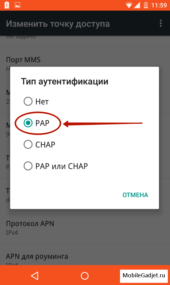 Летай 4g как настроить телефон