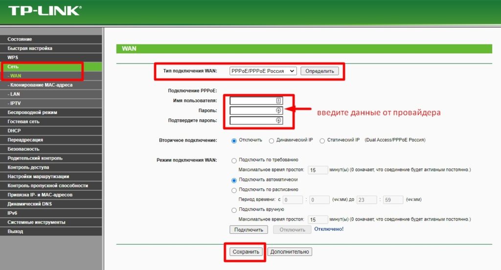 Роутер перестал раздавать интернет. как найти причину и устранить ее?