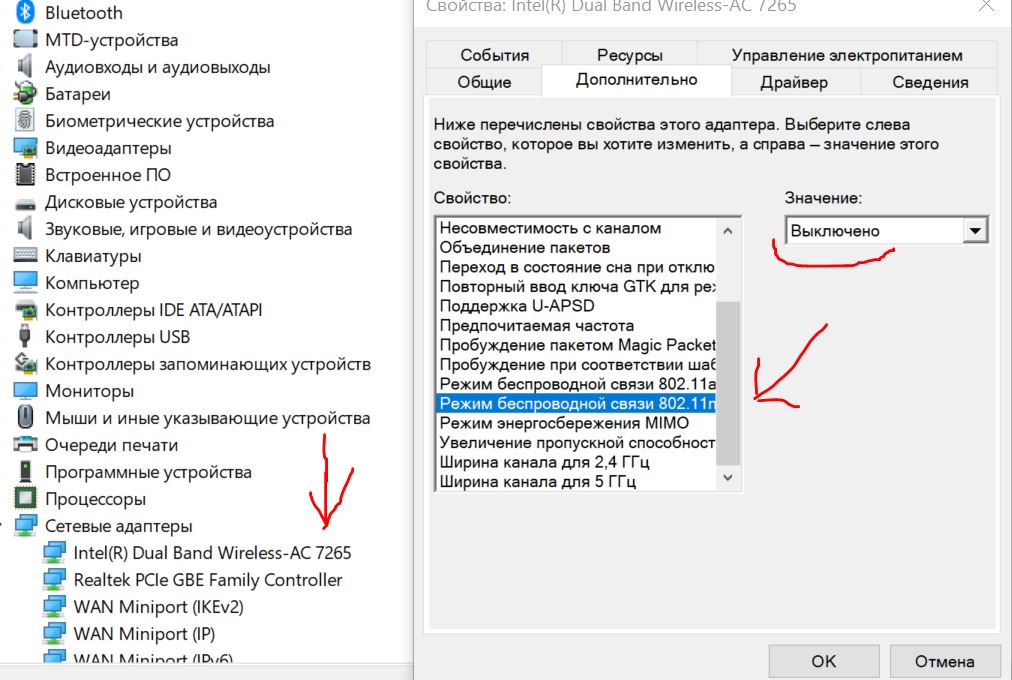 Ноутбук не подключается к интернету через wifi. почему ноутбук не подключается к wifi? :: syl.ru