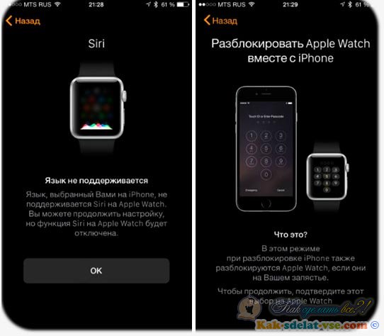 Как подключить xiaomi mi band 5 к телефону android и ios - mi-faq.ru
