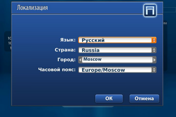 Тв 3 настройка. Настройки 3колор. Настройки-3. Аура хд настройка локализация. Настройки бу 3пв.