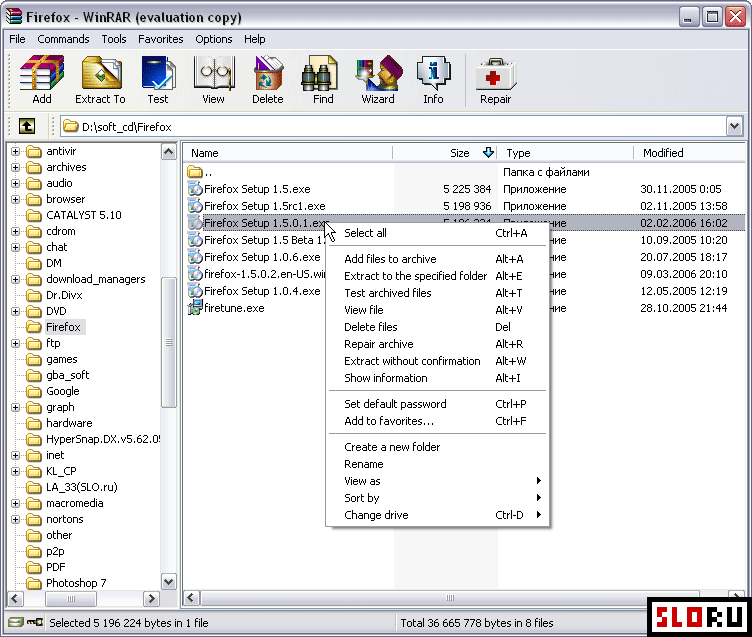 Winrar