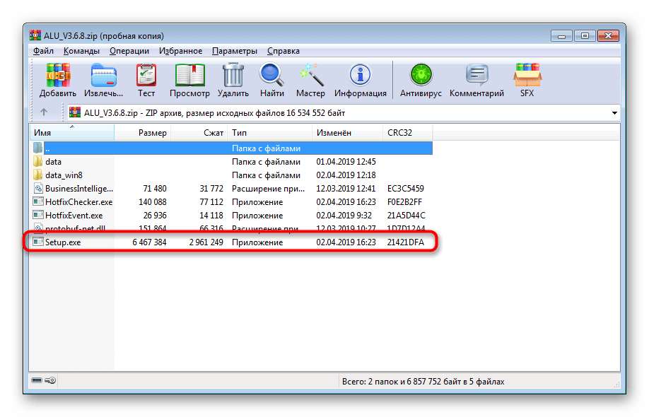 Acpi atk0100 windows 7. Acpi/atk0110 что это за устройство. Atk0110 acpi Utility. Acpi atk0110 драйвер от принтера. Acpi\atk0110\1010110.