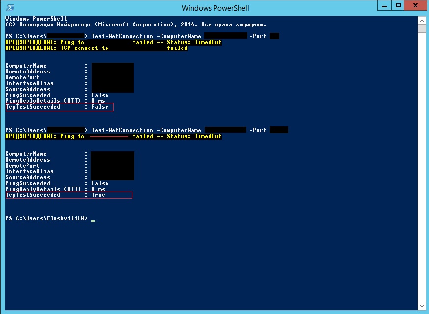 Window powershell. Windows POWERSHELL. POWERSHELL программа. Windows POWERSHELL программа. Возможности Windows POWERSHELL.