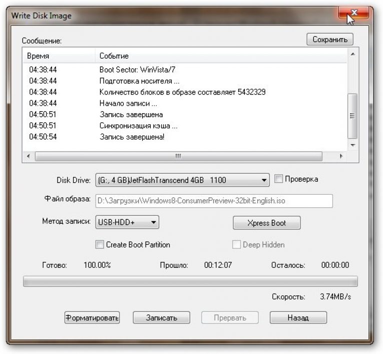 Инструкция по созданию загрузочной флешки на windows