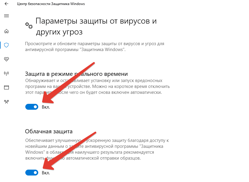 Защитник в windows 10 - как отключить навсегда и полностью?