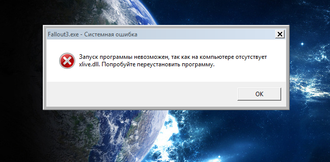Как бесплатно скачать и установить xlive.dll для windows 7, 8 или 10