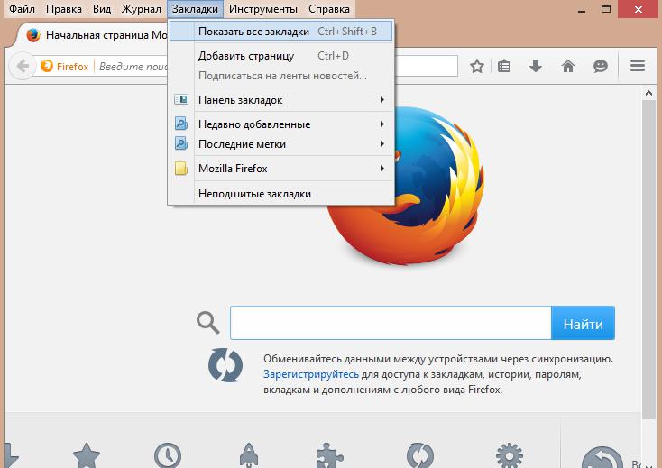 Firefox открыть изображение в той же вкладке